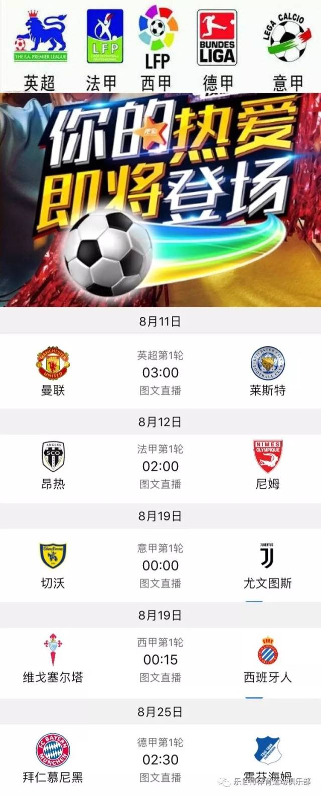 历史的密码