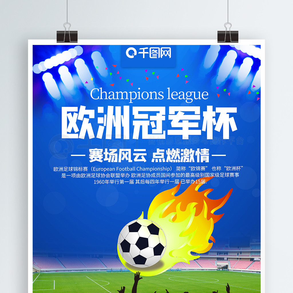 上第一位完