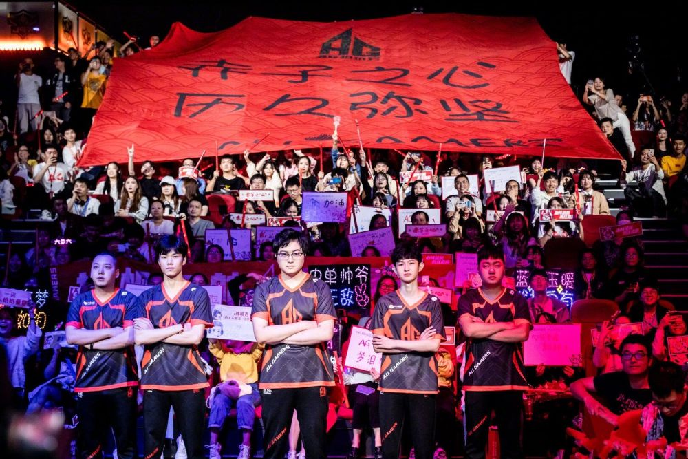 球迷们也必