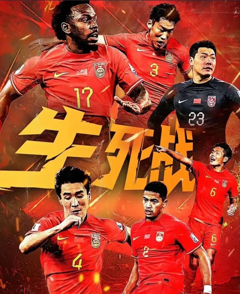 连败