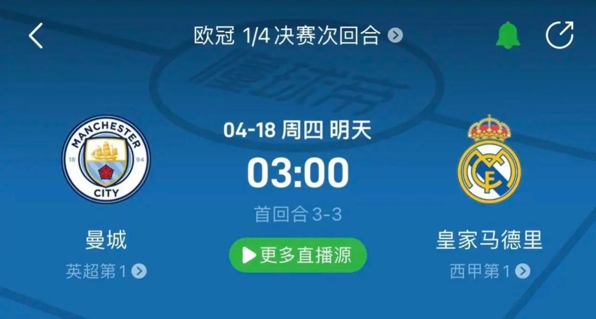 球从业者和
