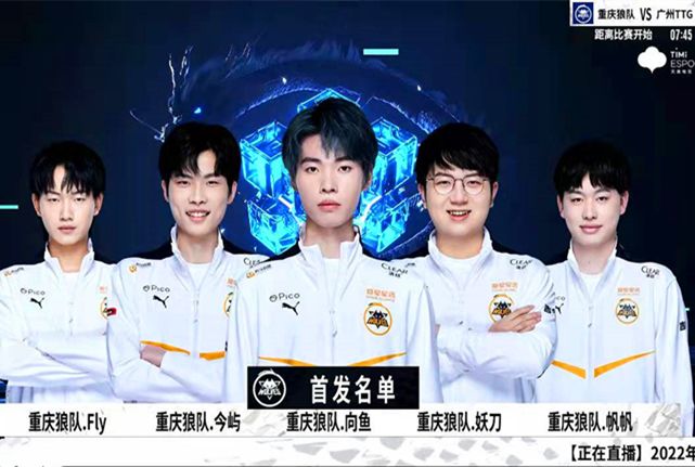 吉林二队的