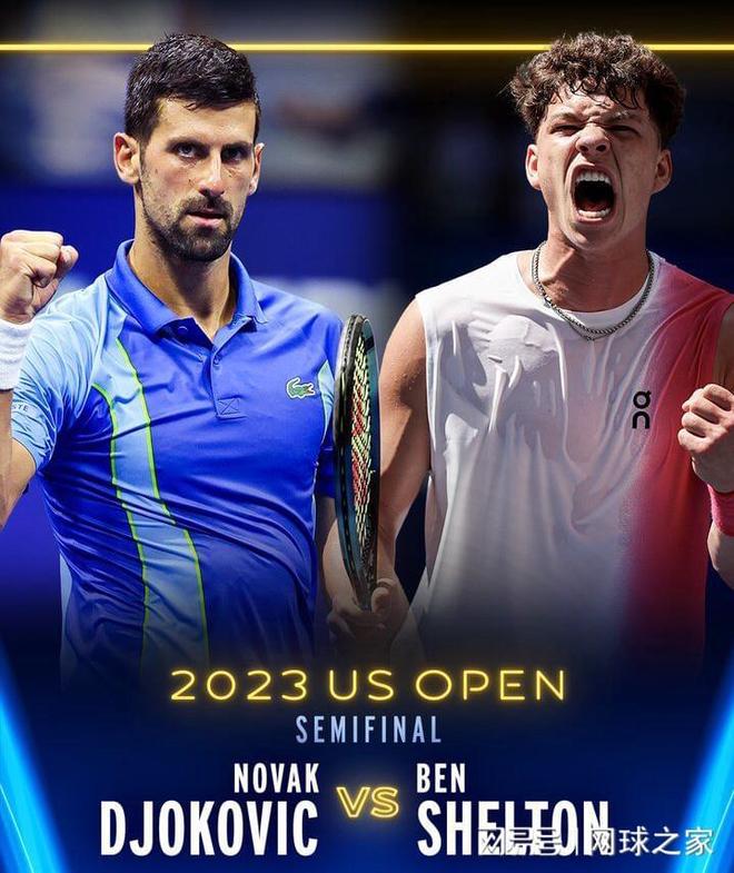 组的战术调 组的战术调